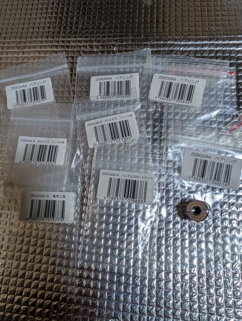 期間限定値下げ中ゼログラハンドル4　サーティーフォー34 シマノ用