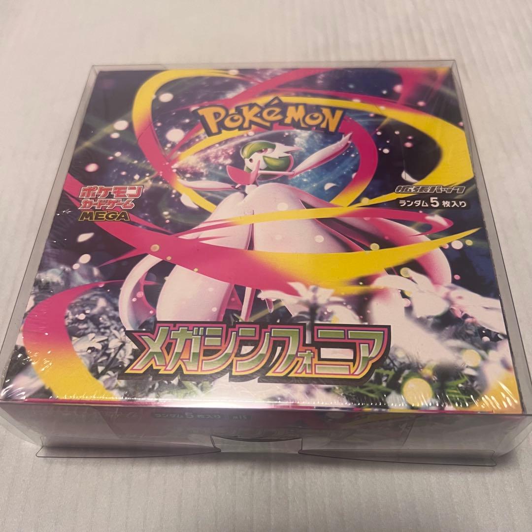 ポケカ未開封ボックス　シュリンク付