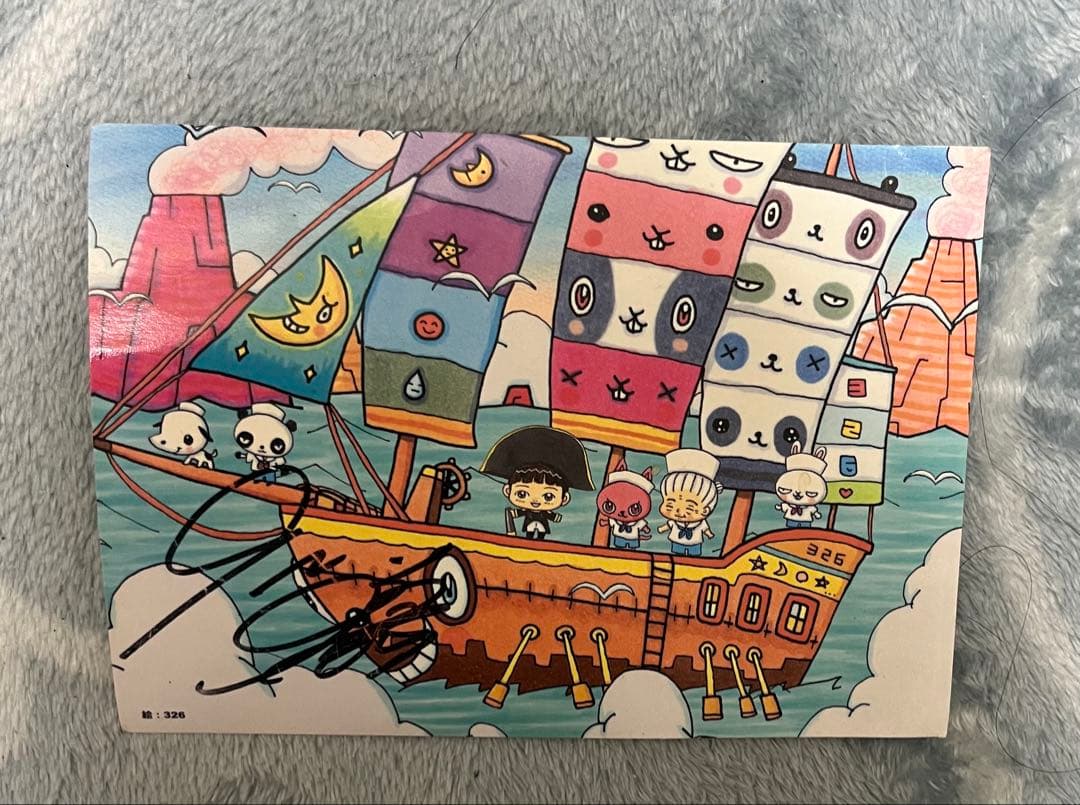TUBE みんなのうみ絵本　非売品直筆サイン入りポストカード付き