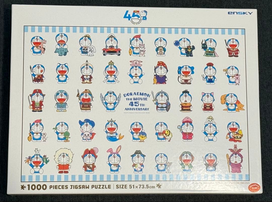 【送料込み】ドラえもん 45周年記念 ジグソーパズル 1000ピース