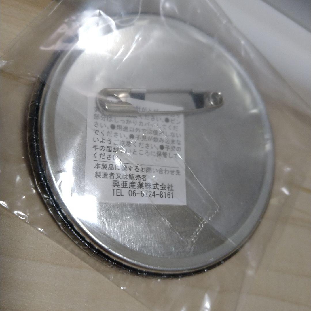 銀魂　ナンジャタウン　缶バッジ　土方十四郎