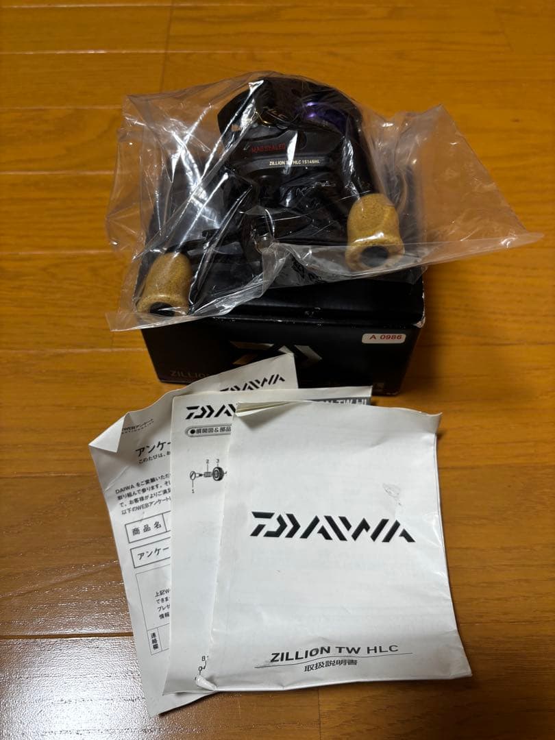 DAIWA ジリオン TW HLC 1514SHL