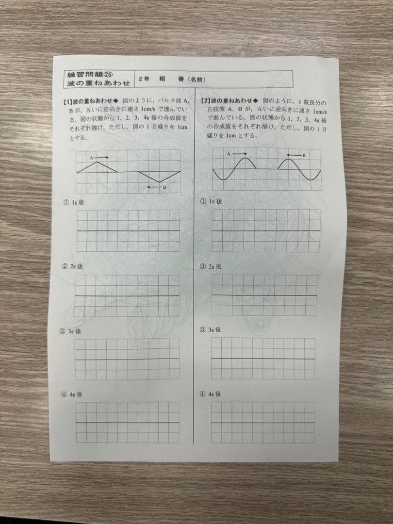 目． A.H