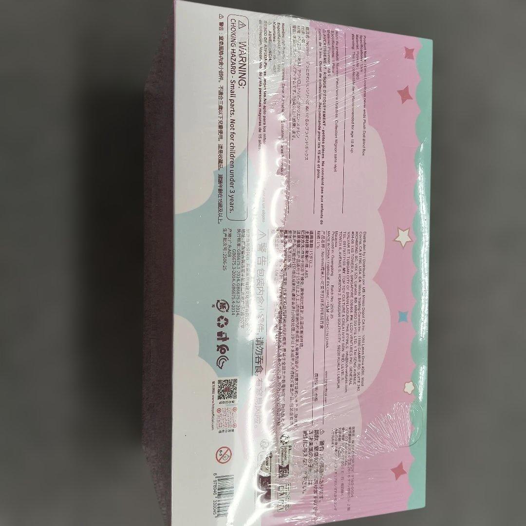新品 Nommi nommi ぬいぐるみ カートン 希少品 完売品