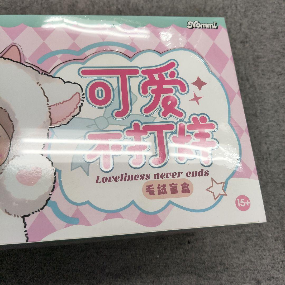 新品 Nommi nommi ぬいぐるみ カートン 希少品 完売品