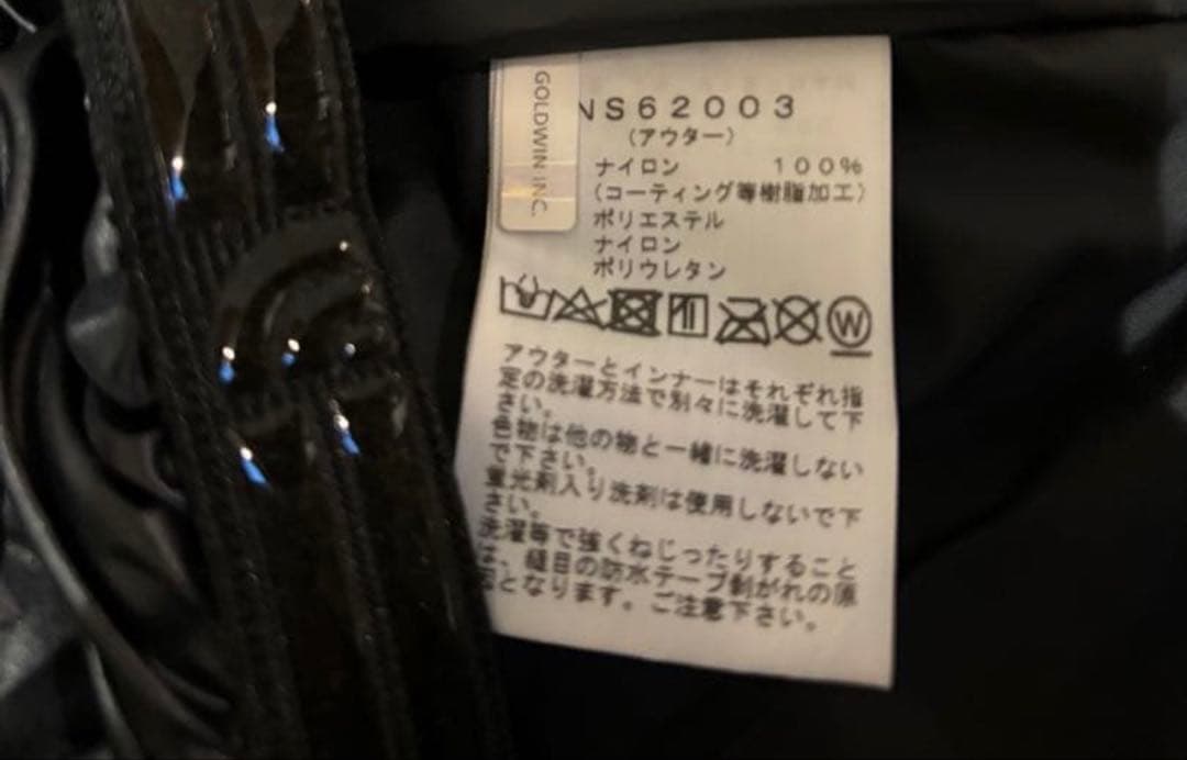 お値引き中　【美品】ノースフェイス スノーボード ウェア インナーダウン付き