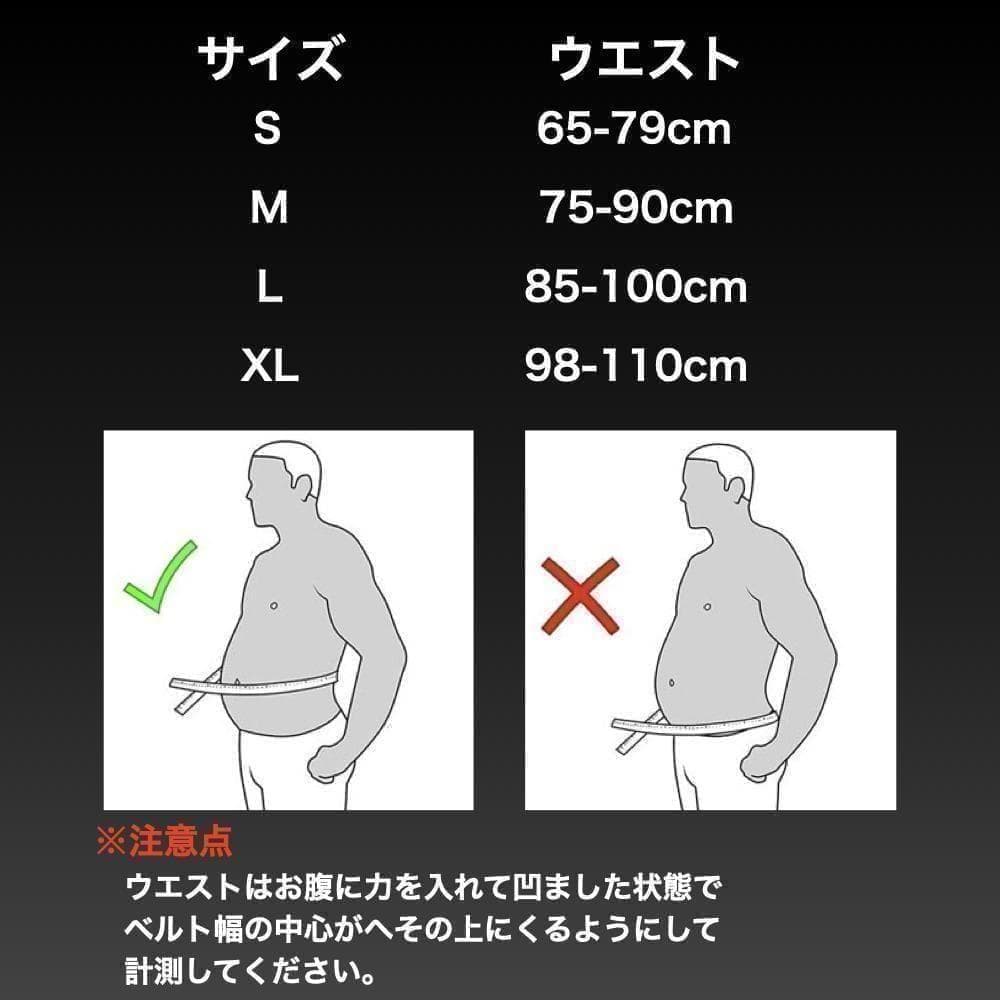 トレーニングベルト リフティングベルト レバーアクション 筋トレ ブラック S