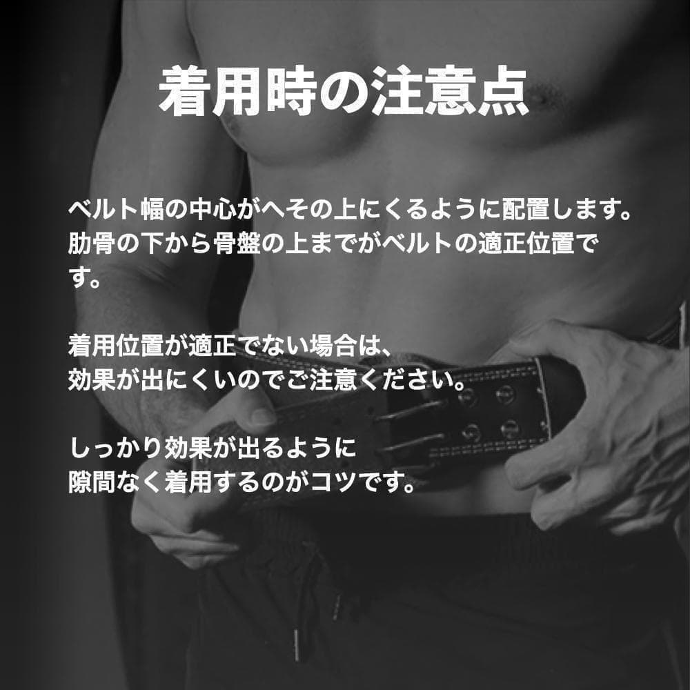 トレーニングベルト リフティングベルト レバーアクション 筋トレ ブラック S