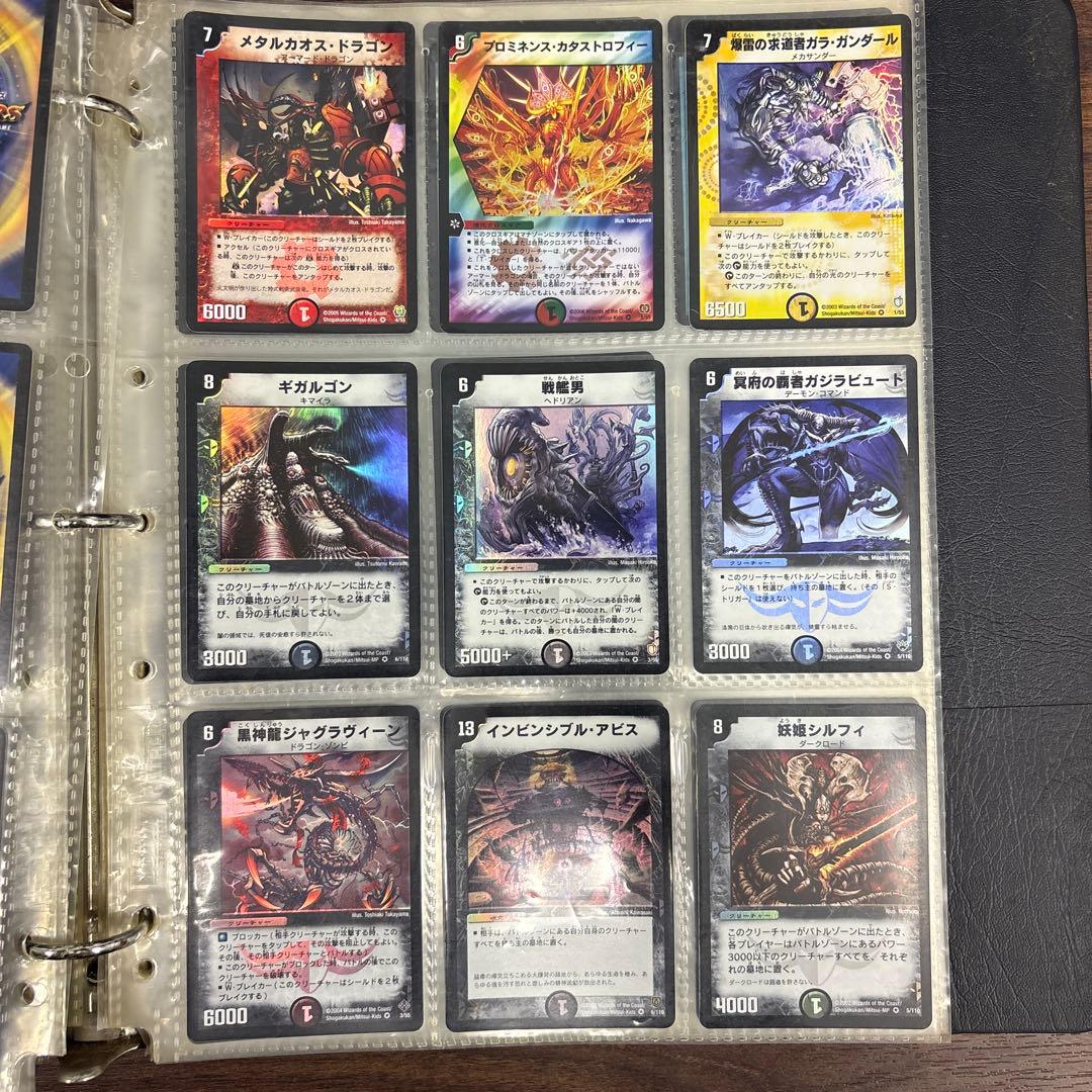 デュエマ キラカード まとめ売り