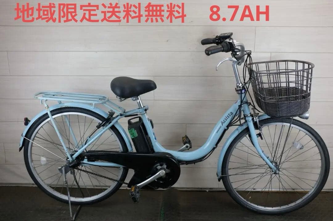 BS アシスタ　24インチ3段　8.7Ah（4点灯）充電器あり