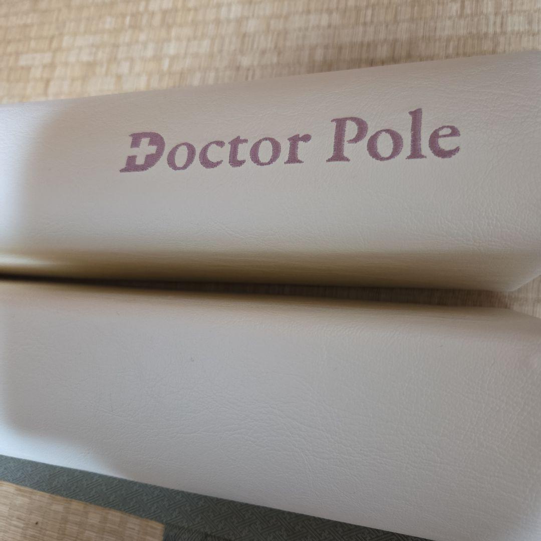 Doctor Pole ヨガポール