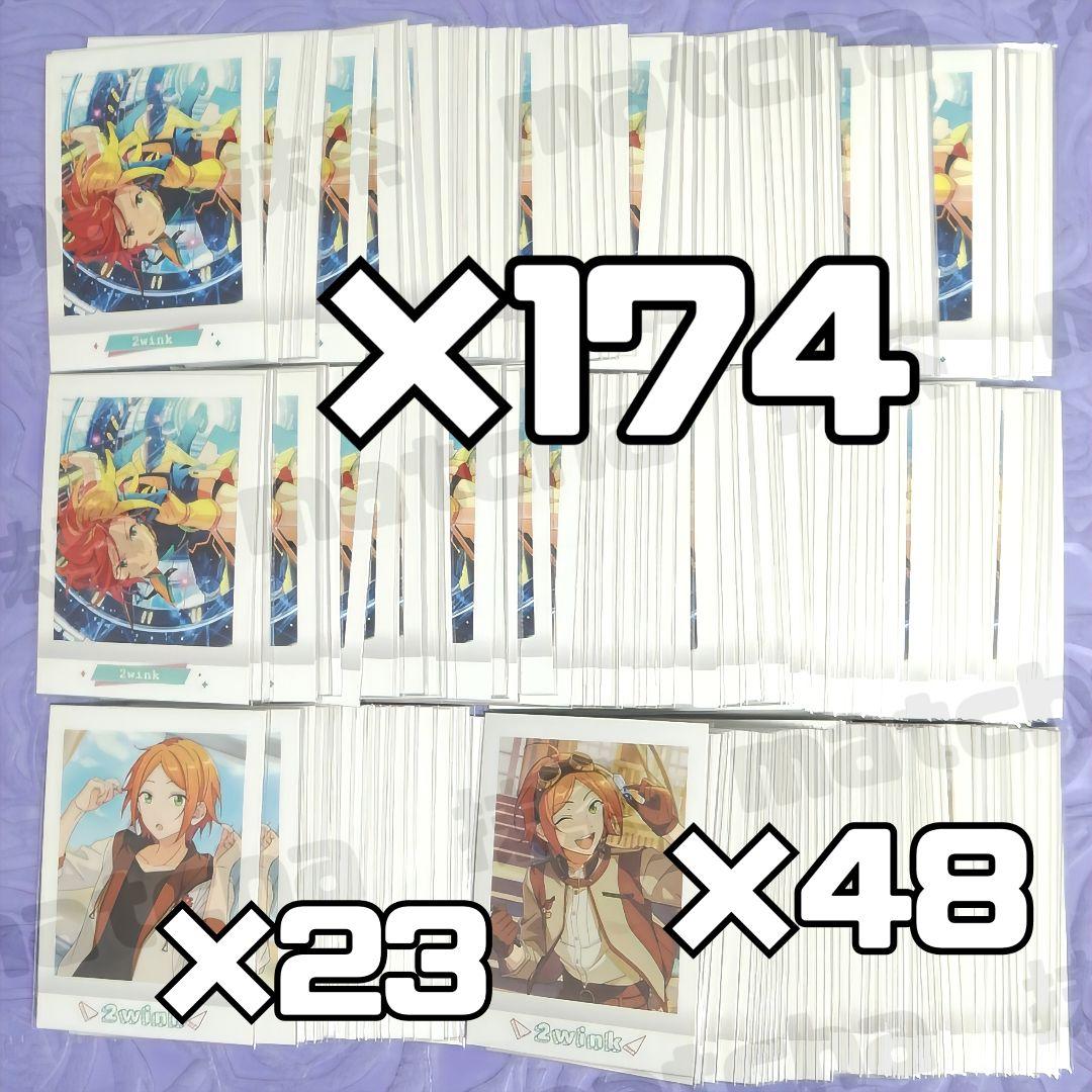 【A155】　葵ゆうた　ぱしゃこれ　あんスタ　まとめ売り　あんさんぶるスターズ