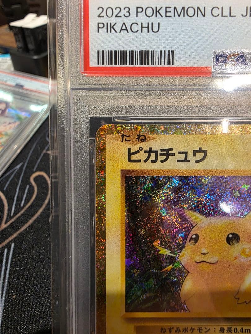 【PSA10】 ピカチュウ[CLL 008/032] Classic 最新番号