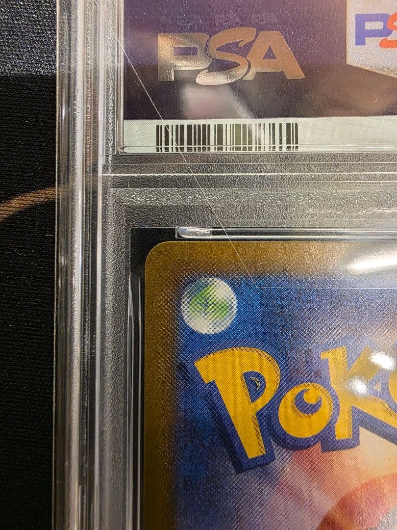 【PSA10】 ピカチュウ[CLL 008/032] Classic 最新番号