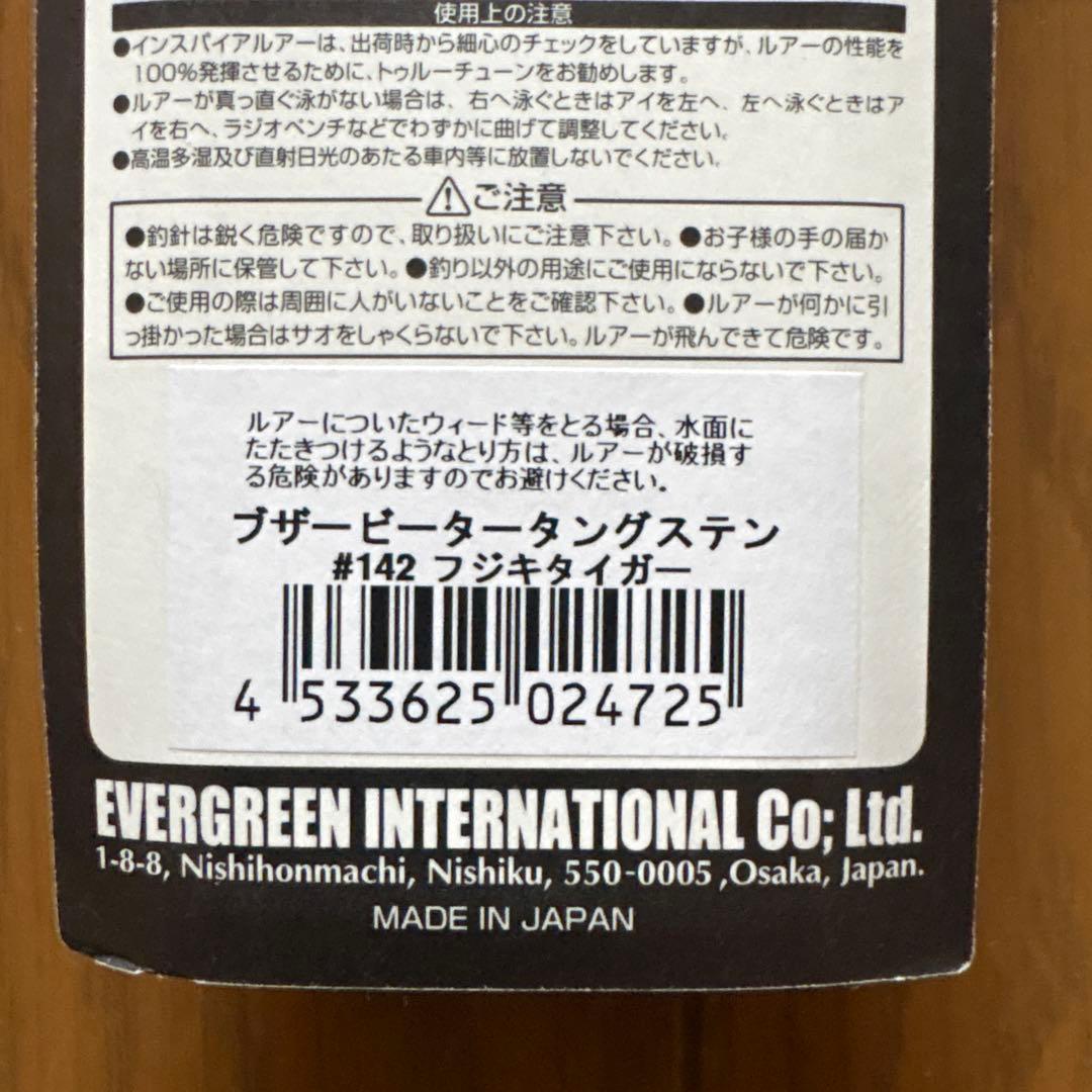 バイブレーションいろいろ7個セット③