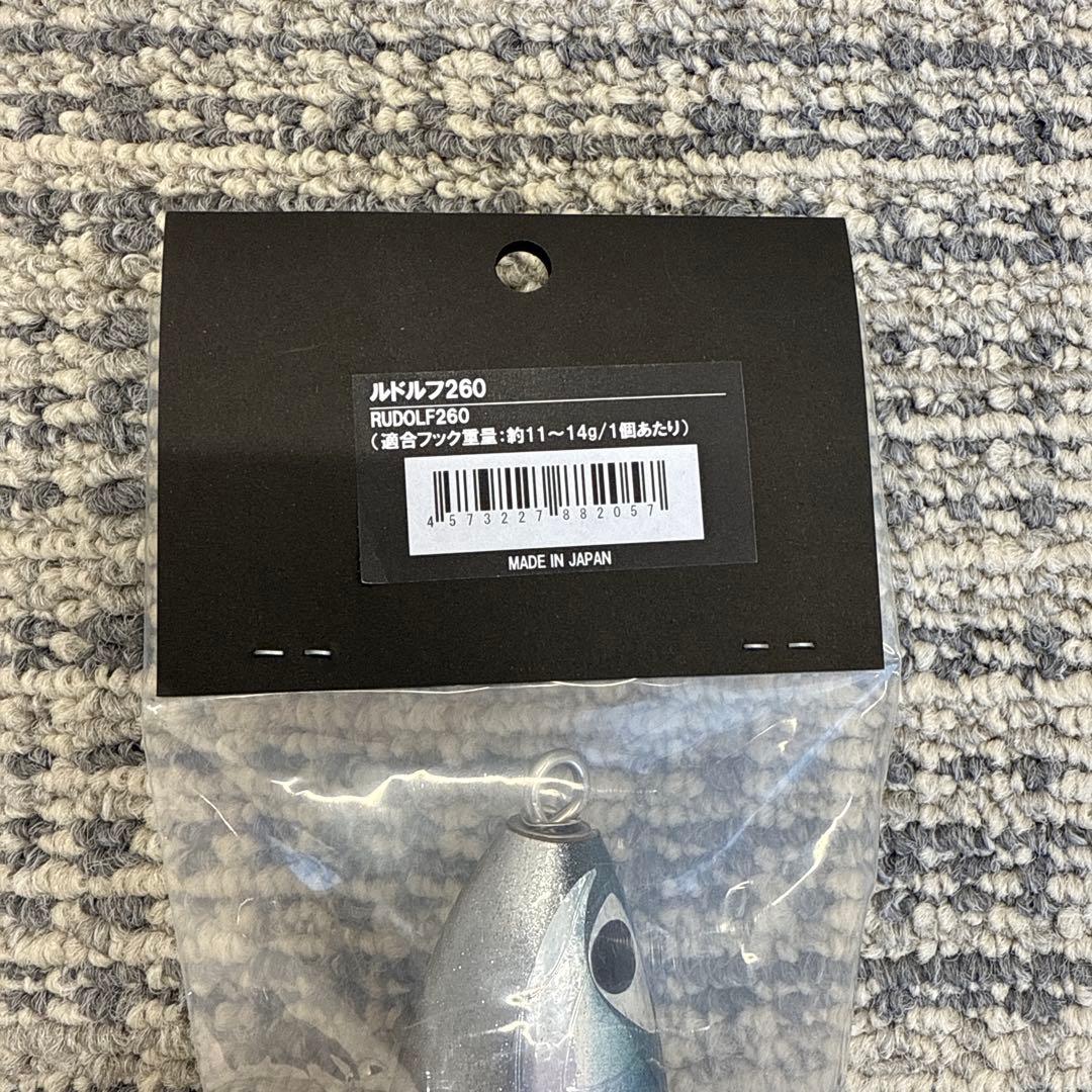 RUDOLF 260 トップウォーター ルアー 11~14g