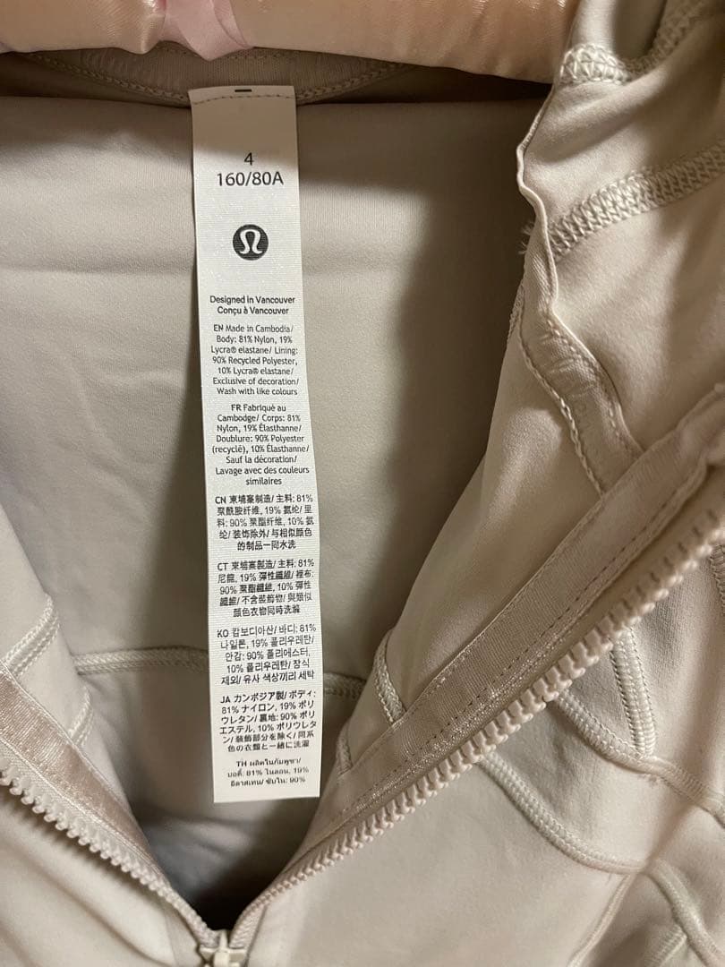 新品未使用　Lululemon Define Jacket 4号