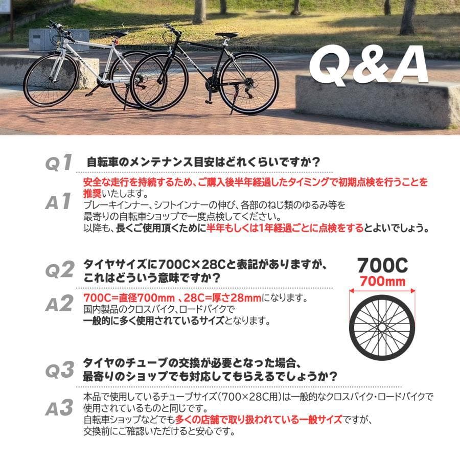 B2448クロスバイク 700c自転車21段変速 シマノ製 軽量 スタンド付 黒