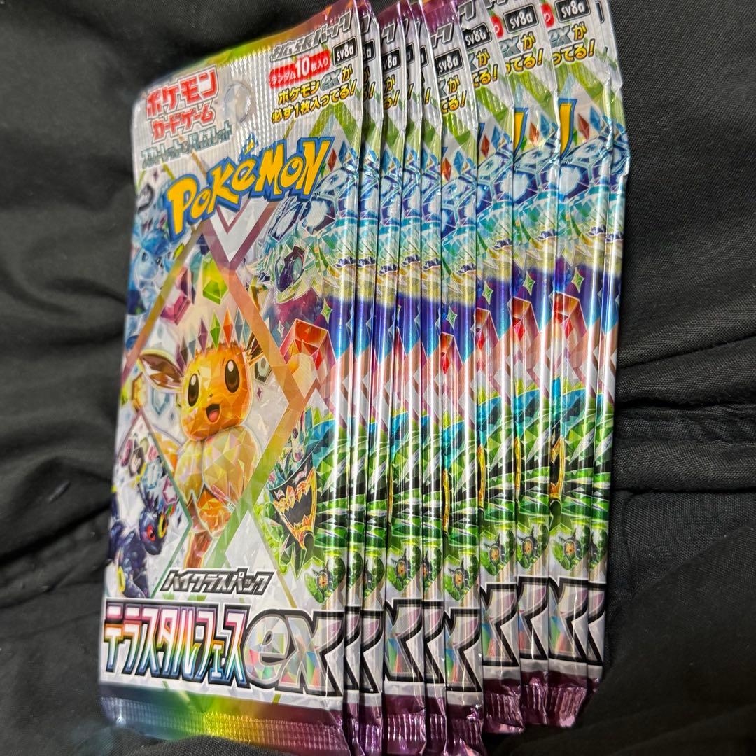 ポケモンカード テラスタルフェスex 1BOX シュリンクなし 箱回収