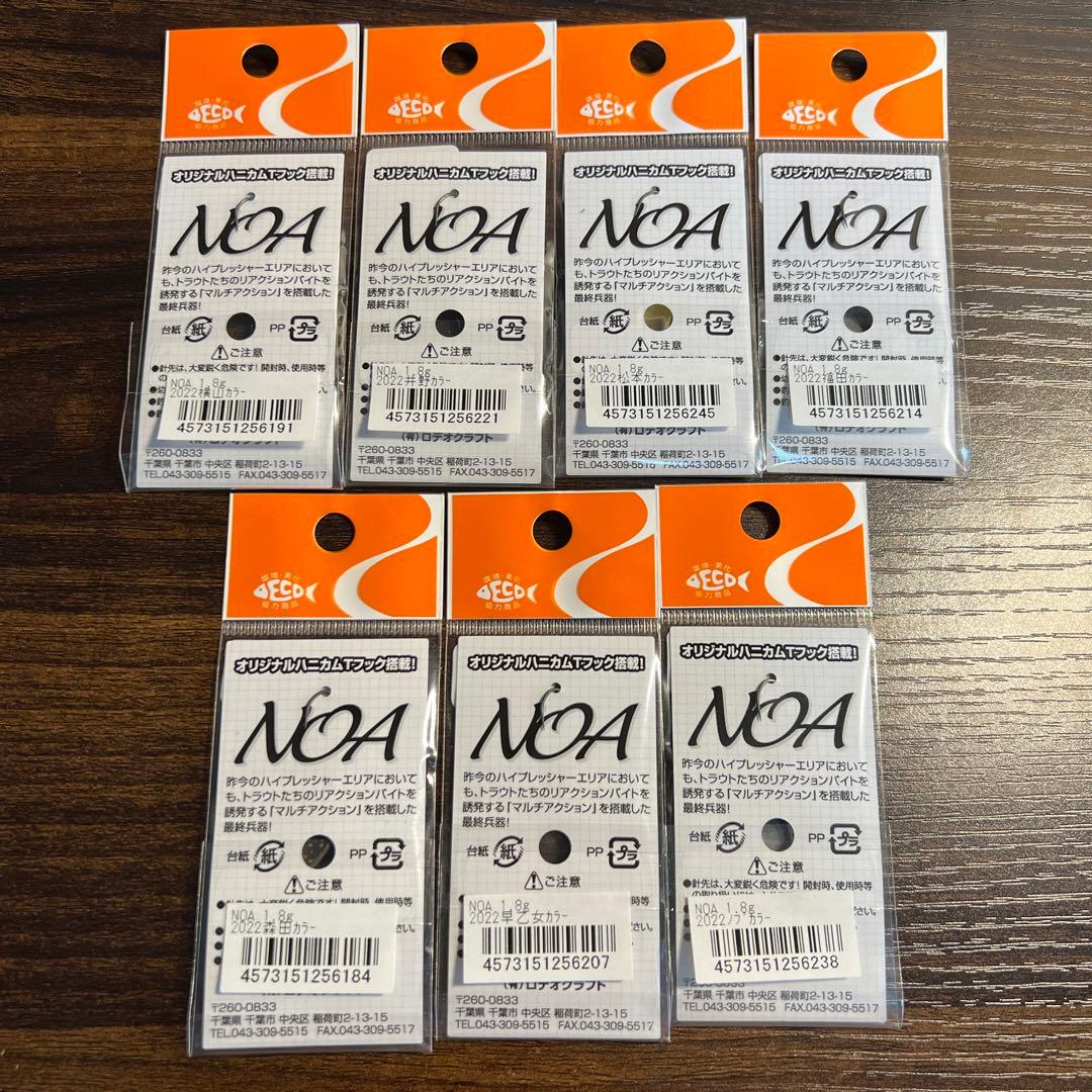 ロデオクラフト　ノア1.8g シグネイチャーカラー
