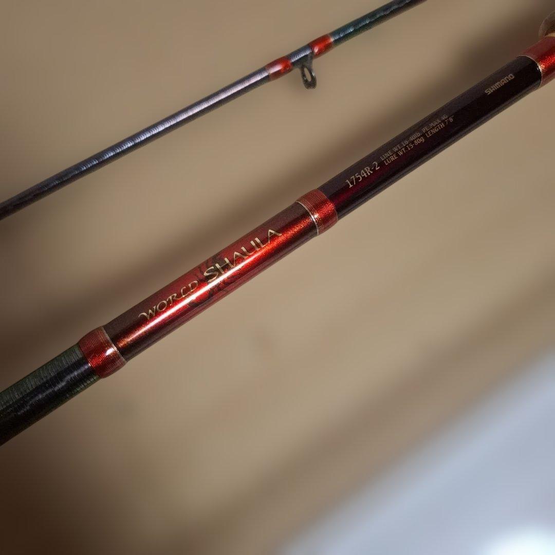 シマノ　ワールド　シャウラ　1754R-2　ハイパーロングディスタンスカスタム