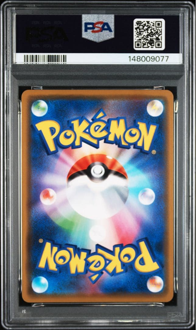 【PSA10】カナザワのピカチュウ 144/S-P