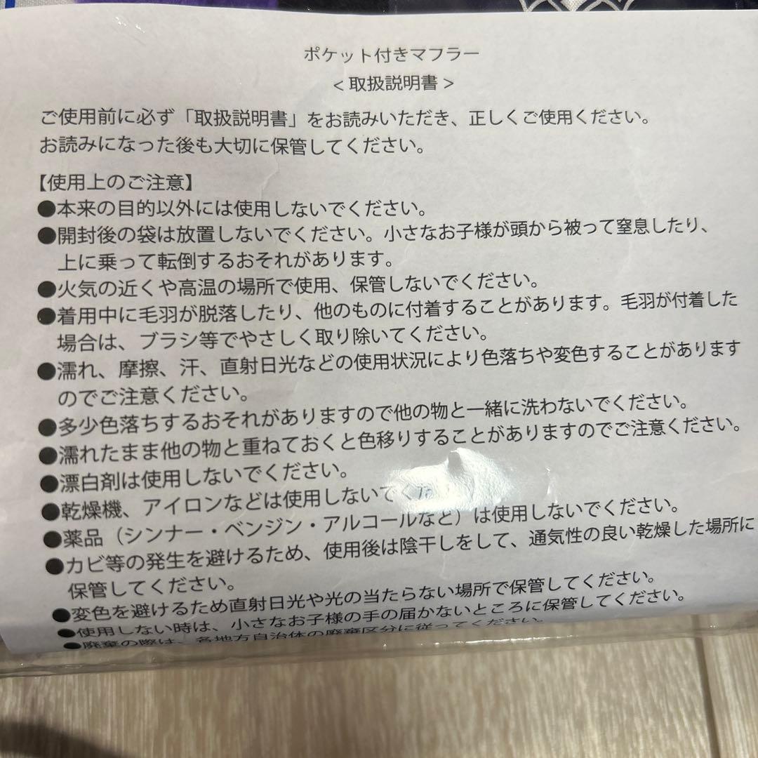 サンフレッチェ　グッズ