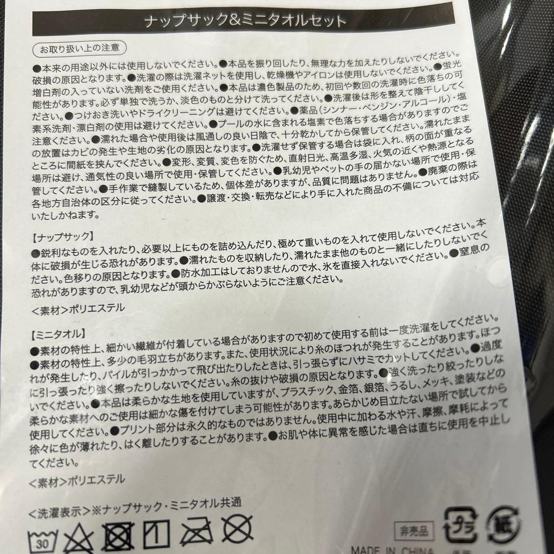 サンフレッチェ　グッズ