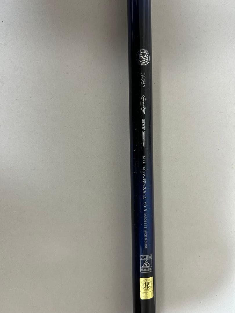釣り吉 です Megathis メガディス　AGS 1.5-50