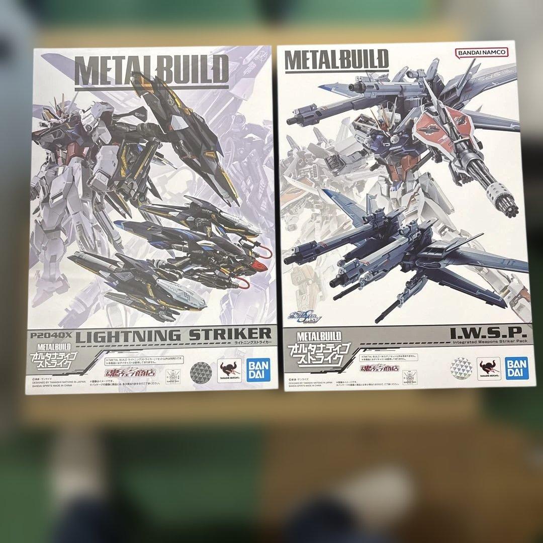 メタルビルド　オルタナティブストライク6点