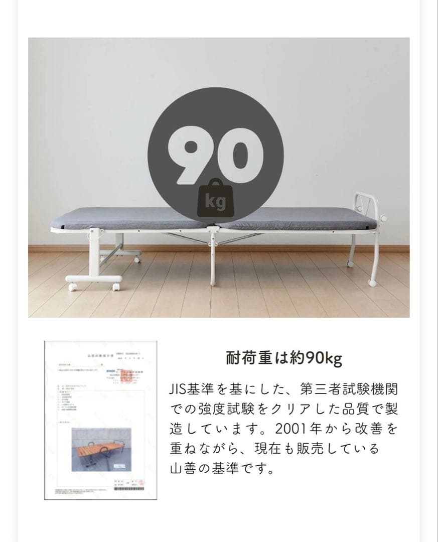折りたたみベッド Sサイズブラック