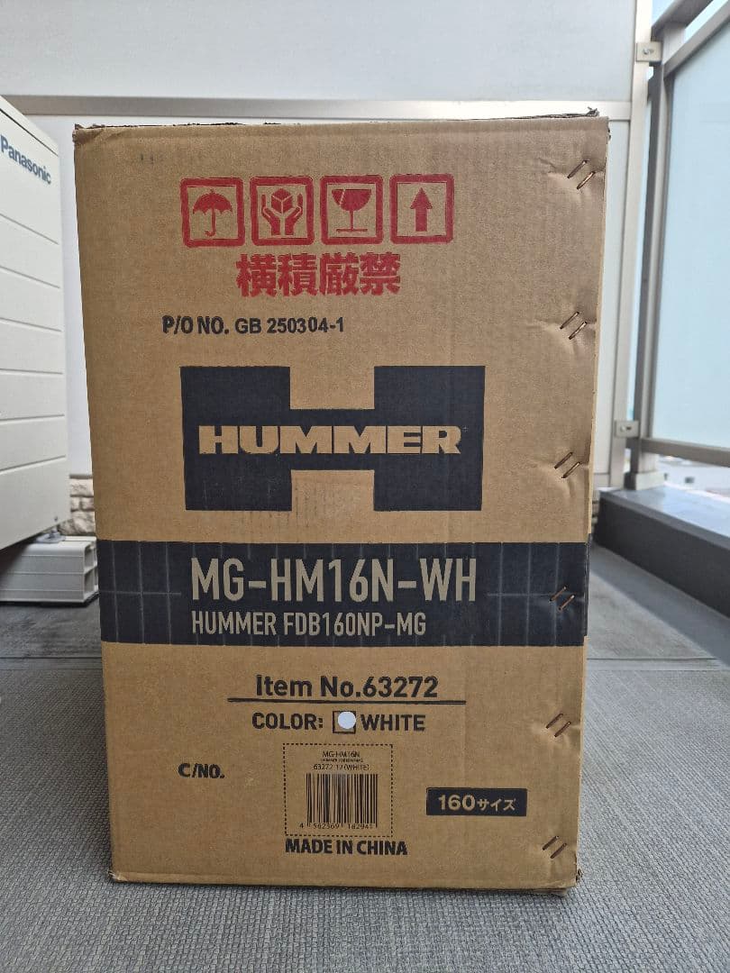 HUMMER MG-HM16N-MG 折りたたみ自転車 ホワイト