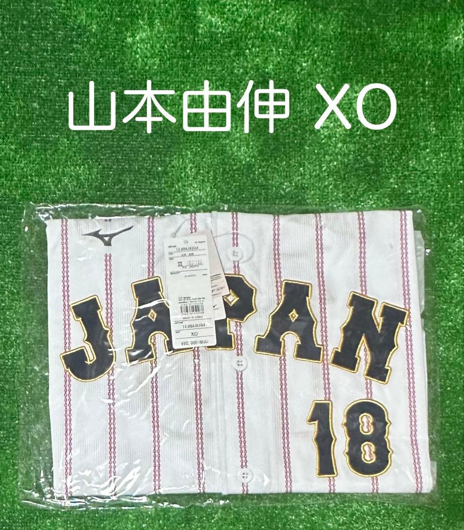 侍ジャパン 山本由伸 WBC 2026レプリカユニフォーム ホーム XOサイズ