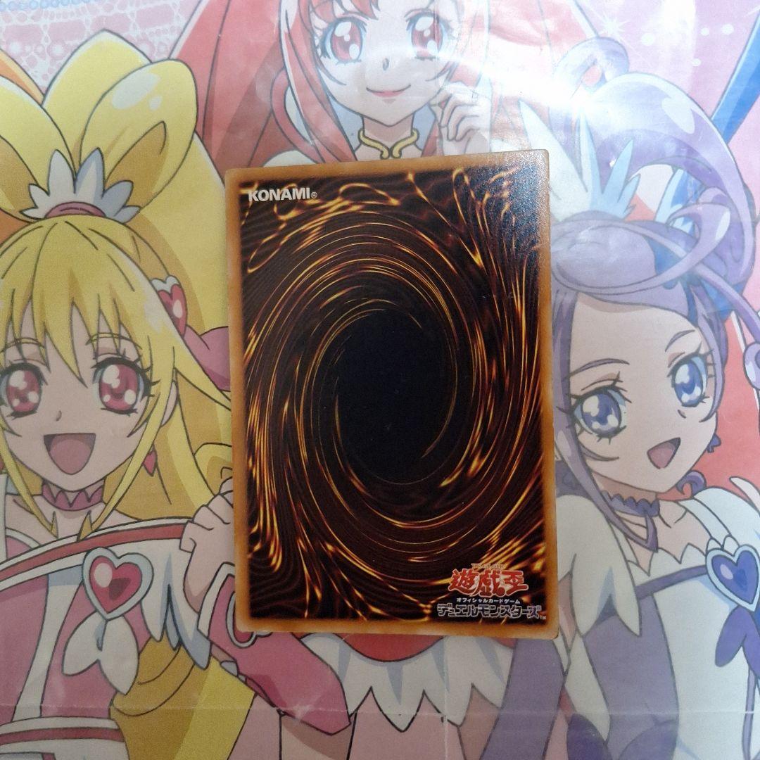 遊戯王　デーモンの召喚　レリーフ　アルティメットレア　SC-51