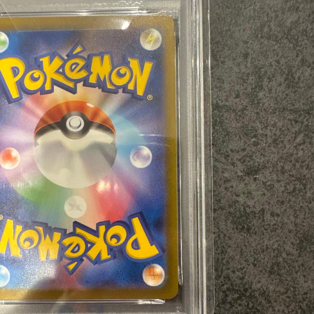 A*C様 リザードンex SAR PSA10