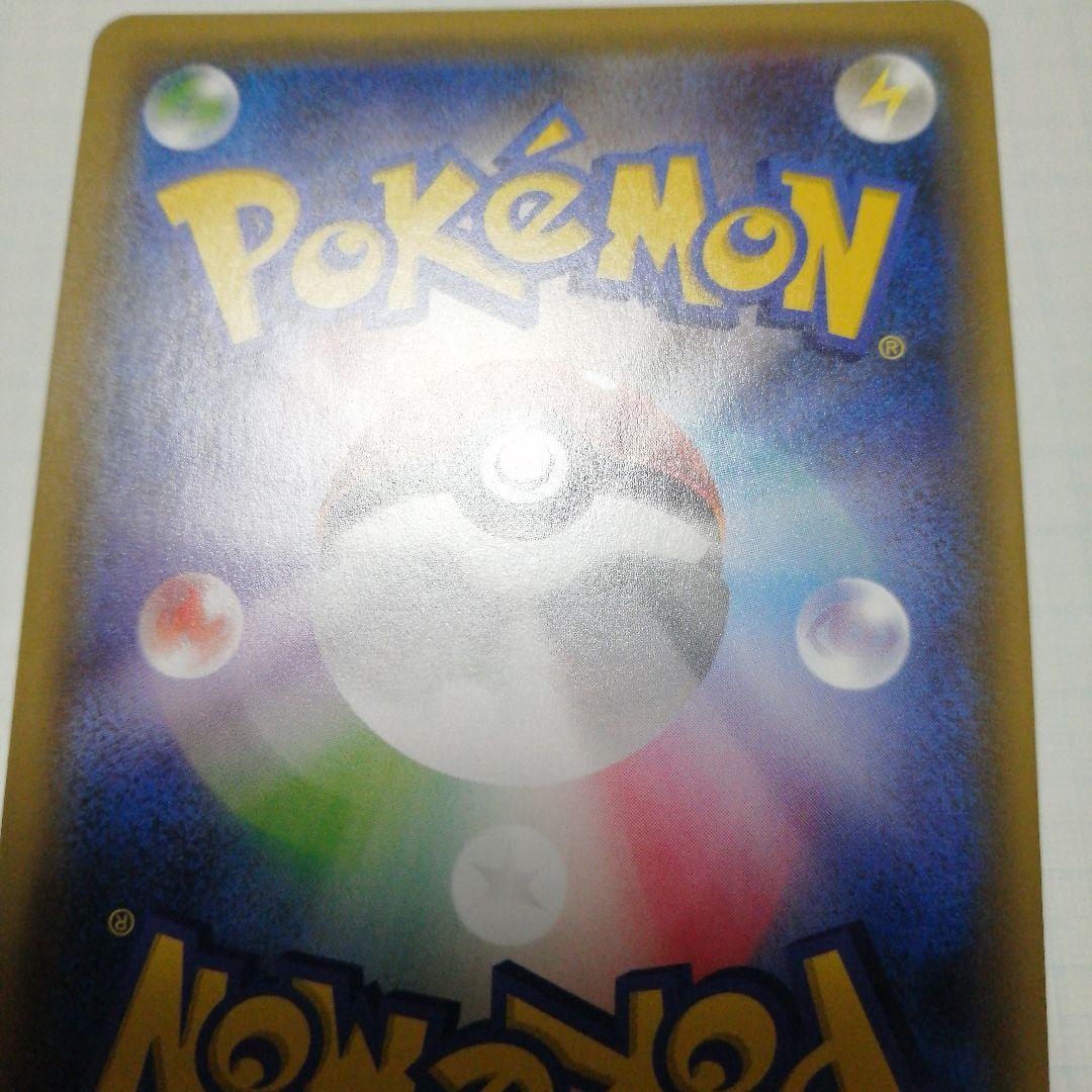 ポケモンカード　ヨコハマのピカチュウ　プロモ
