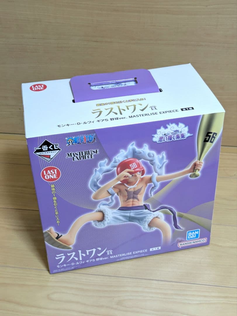 一番くじ ワンピース 思い描く未来 A賞ボニー D賞アトラス ラストワン賞セット
