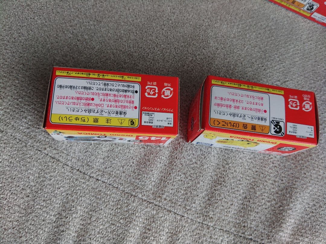 ドリームトミカ １０台セット