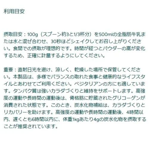 マイプロテイン ホエイゲイナー ストロベリー 2.5kg 黒糖ミルクティ 1キロ