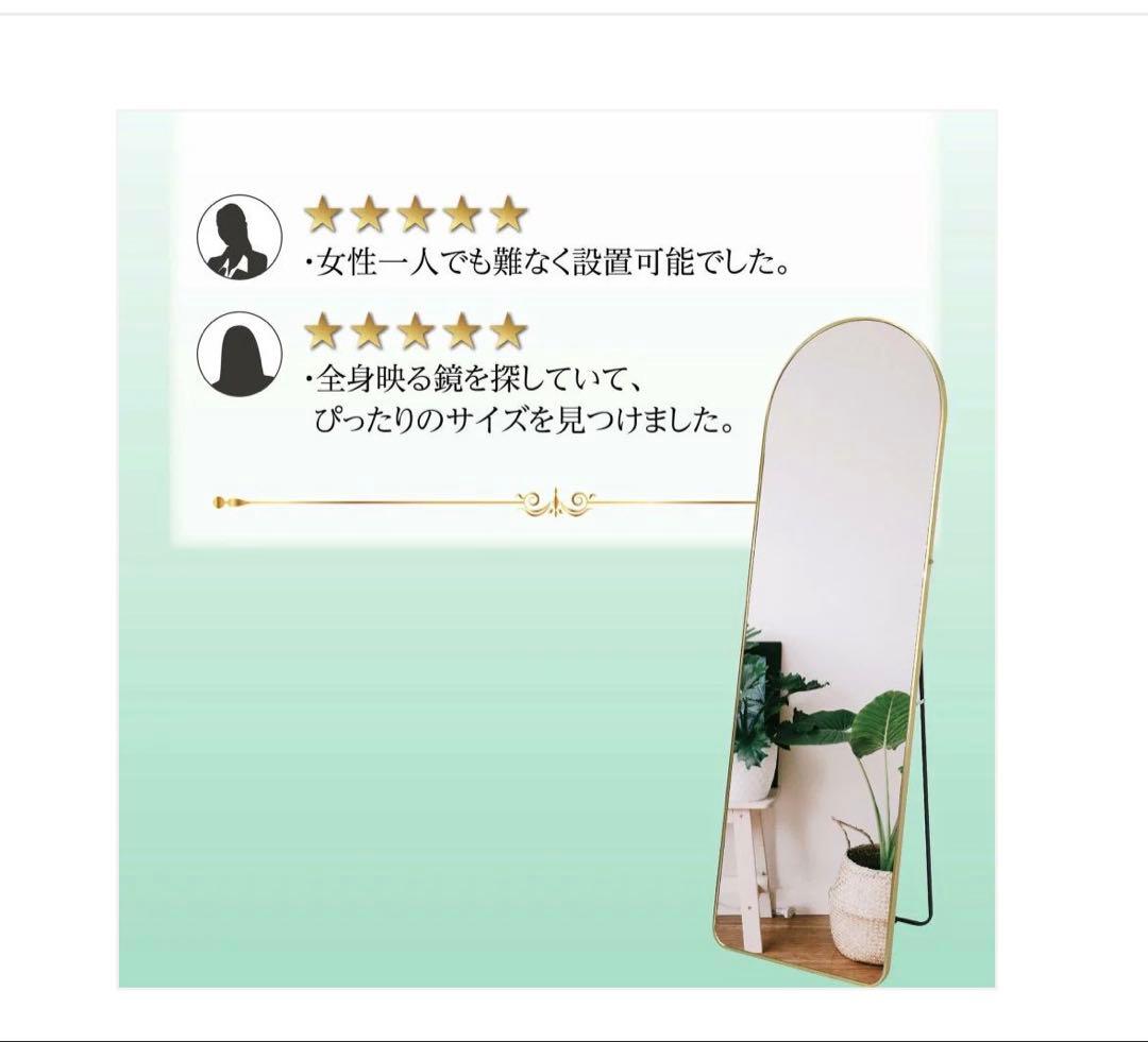 #3072　新強化鏡ア一チ150x40金