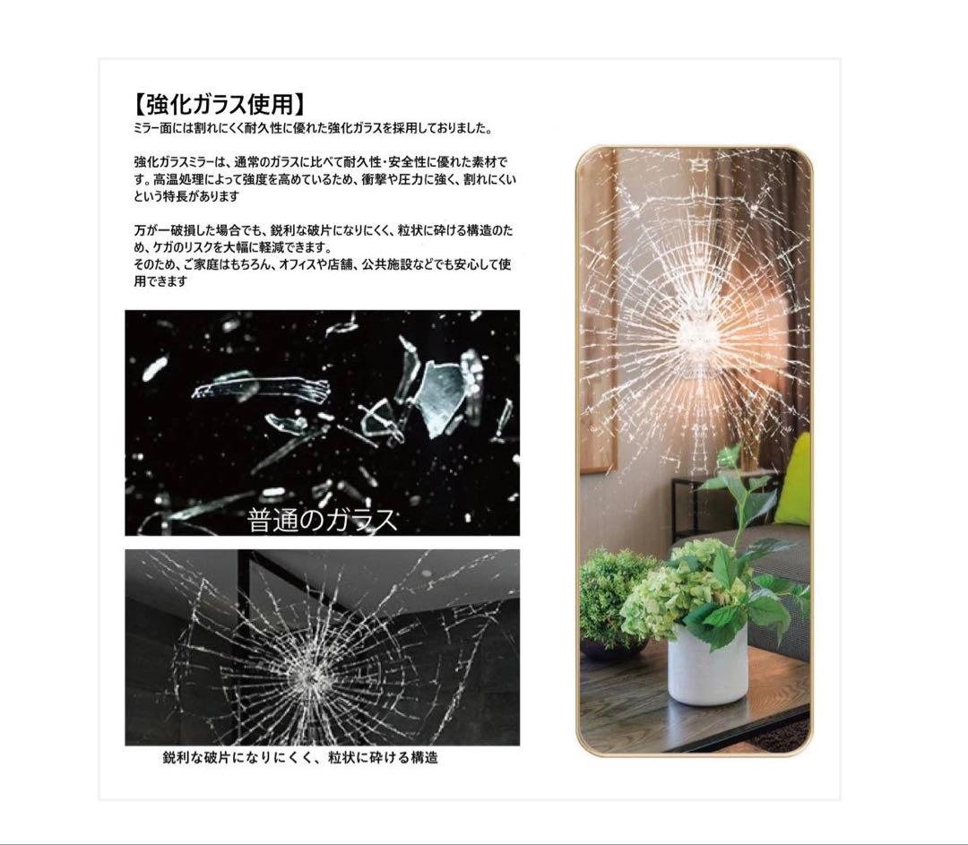 #3072　新強化鏡ア一チ150x40金