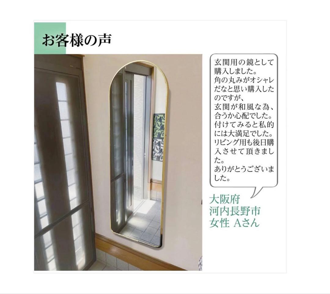 #3072　新強化鏡ア一チ150x40金