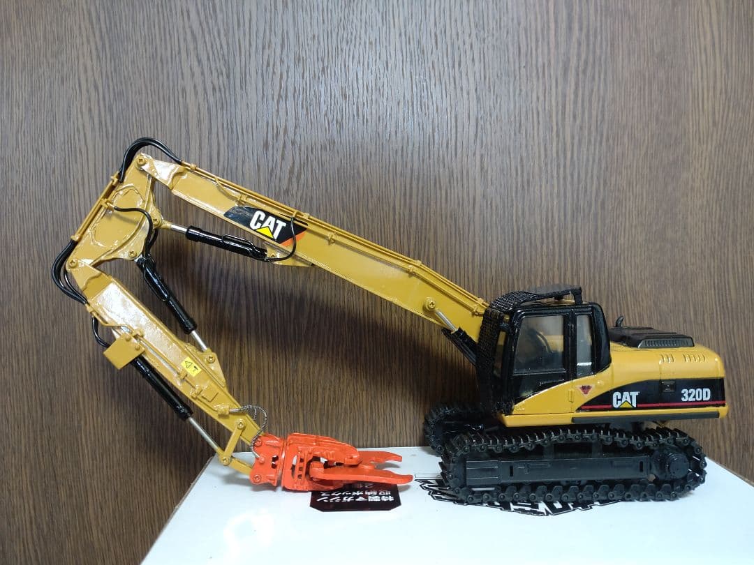 CAT 320D ミニチュアモデル