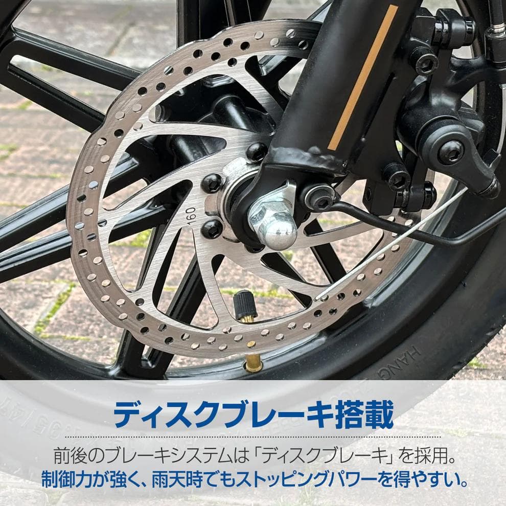 【折りたたみ電動アシスト自転車】8Ahバッテリー搭載・最大走行距離55km