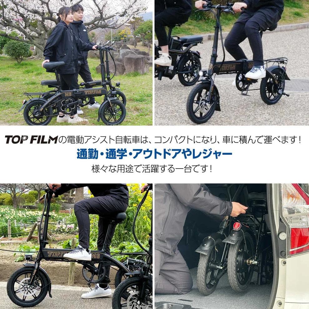 【折りたたみ電動アシスト自転車】8Ahバッテリー搭載・最大走行距離55km