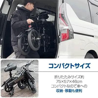 【折りたたみ電動アシスト自転車】8Ahバッテリー搭載・最大走行距離55km