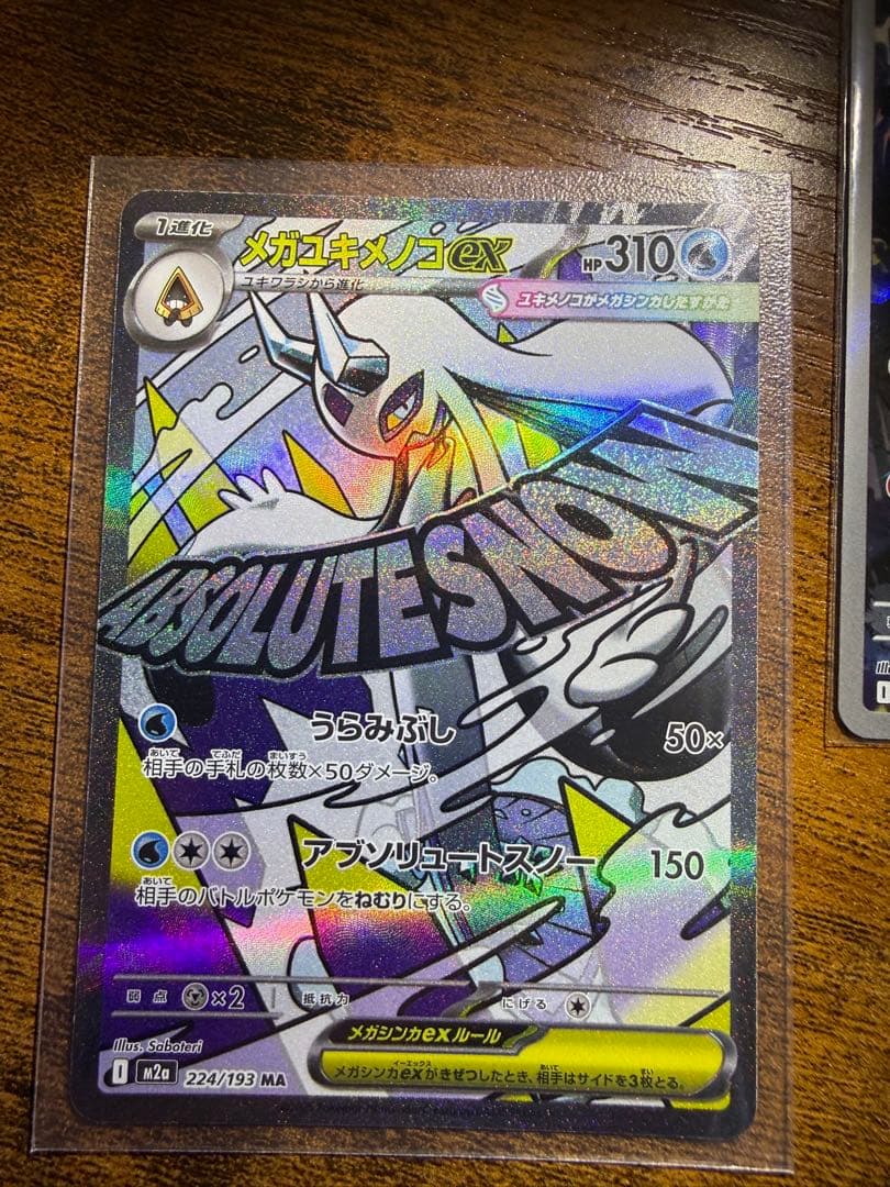 ポケモンカード コダック バンドルカード34 枚