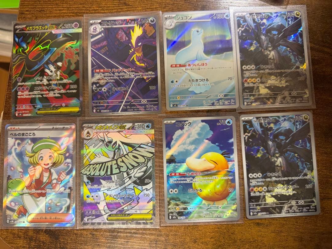 ポケモンカード コダック バンドルカード34 枚