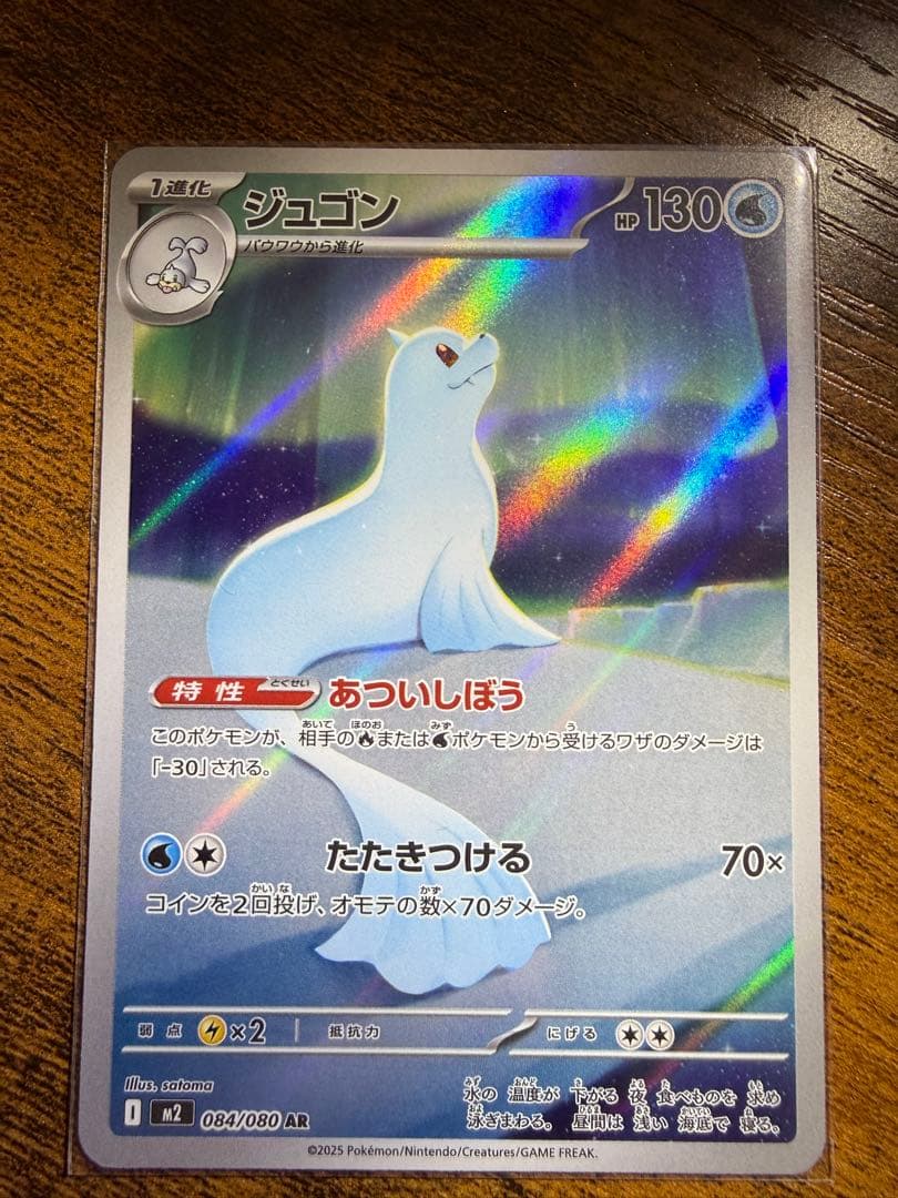 ポケモンカード コダック バンドルカード34 枚