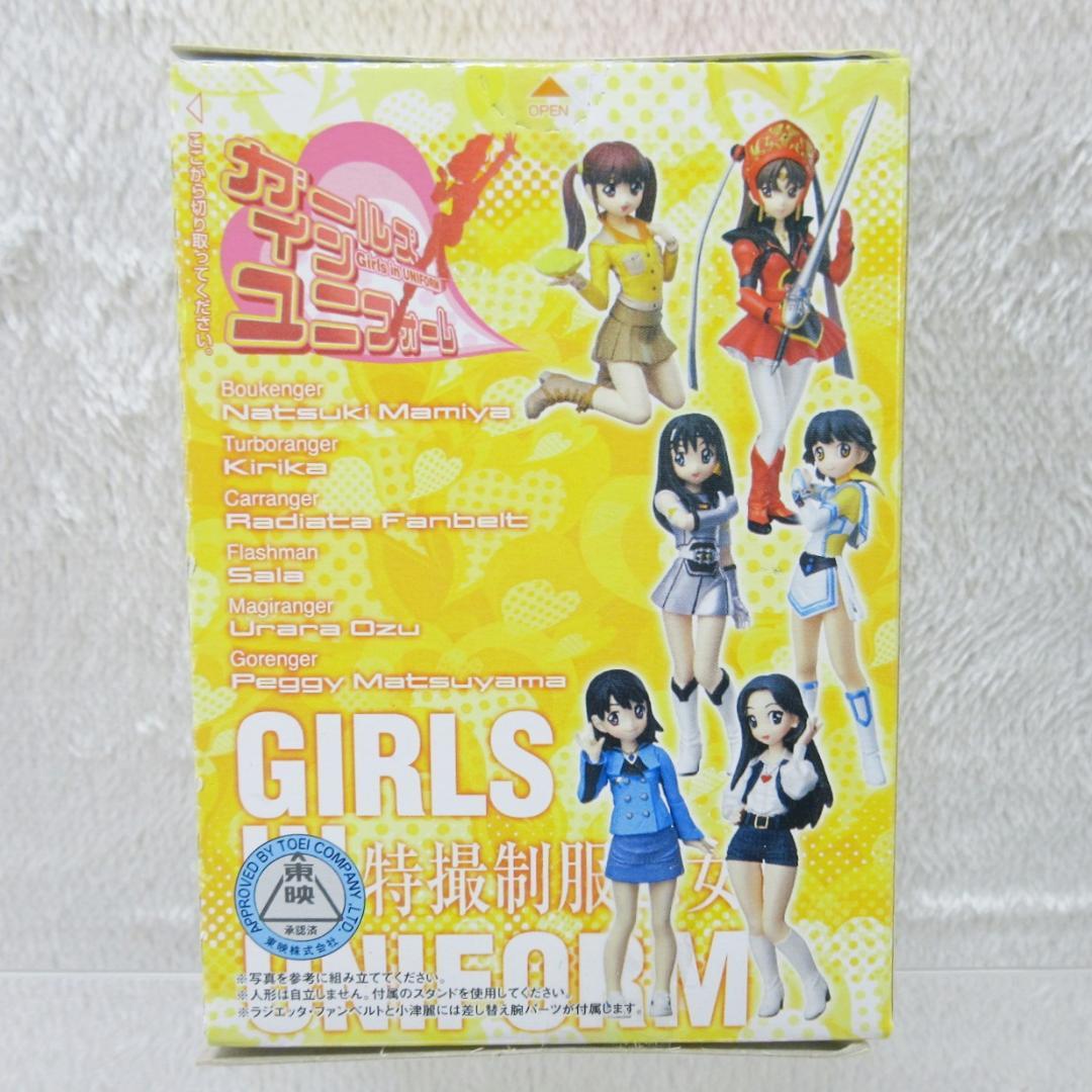 ✨ 未開封品✨バンダイ ガールズインユニフォーム 特撮制服乙女 6体セット